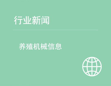 河南省鷗牧智能倉儲(chǔ)裝備有限公司